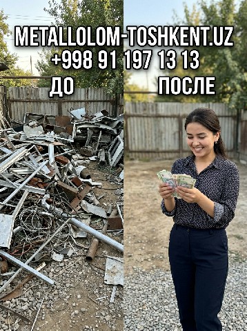 Metallolom alumin-tashkent.uz