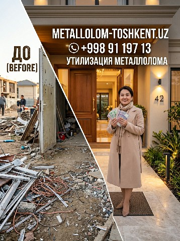 Metallolom alumin-tashkent.uz