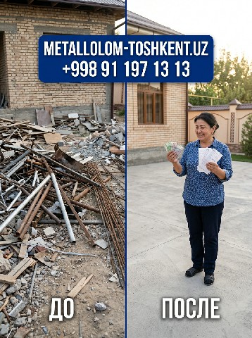 Metallolom alumin-tashkent.uz