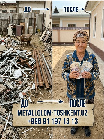 Metallolom alumin-tashkent.uz