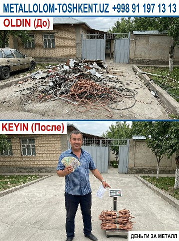 Metallolom alumin-tashkent.uz